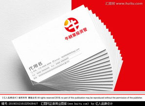廣西牛耕第投資管理公司logo設計懸賞 創(chuàng)意與資本的融合