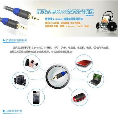 綠聯(lián)10502 3.5mm公對(duì)公音頻線評(píng)測(cè) 一款懂你需求的平價(jià)影音良品
