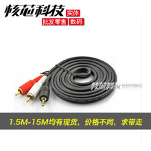 芯腦30分解析 數(shù)碼音頻線的選擇與使用指南