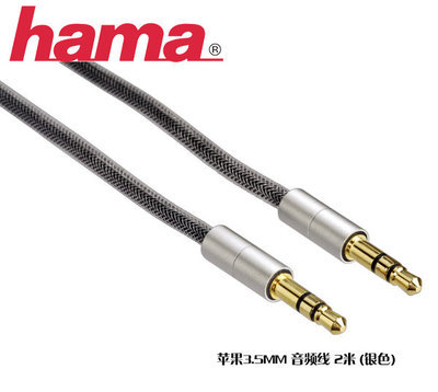 hama哈馬3.5mm音頻線體驗(yàn) 平價(jià)優(yōu)選，音質(zhì)還原細(xì)膩