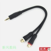 RC音頻延長(zhǎng)線選購(gòu)指南 打造純凈無(wú)損的聲音傳輸鏈路